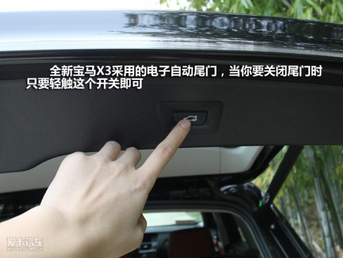 宝马X3