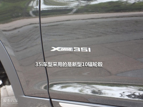 宝马X3