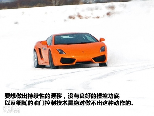 兰博基尼