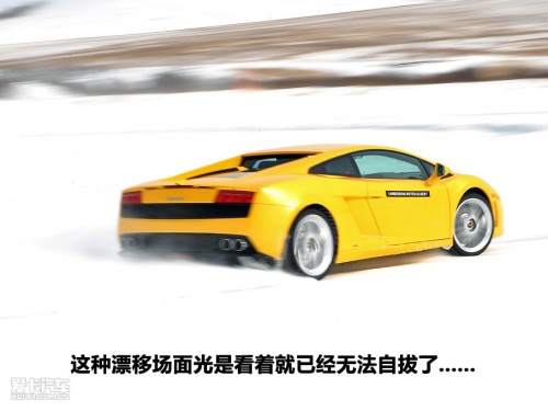 兰博基尼