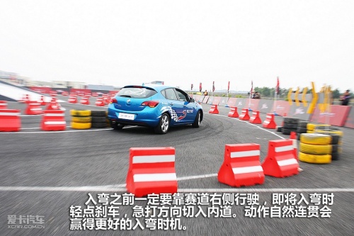 2011别克S弯挑战赛广州站
