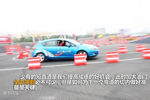 2011别克S弯挑战赛广州站