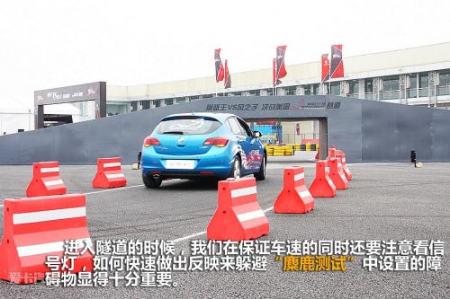 2011别克S弯挑战赛广州站