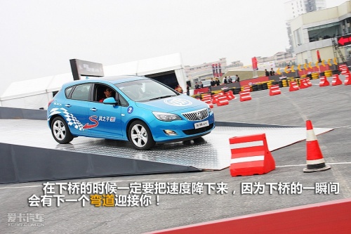 2011别克S弯挑战赛广州站