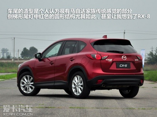 马自达CX-5