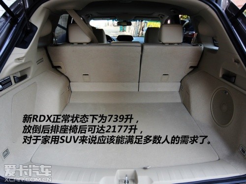 讴歌2013款讴歌RDX