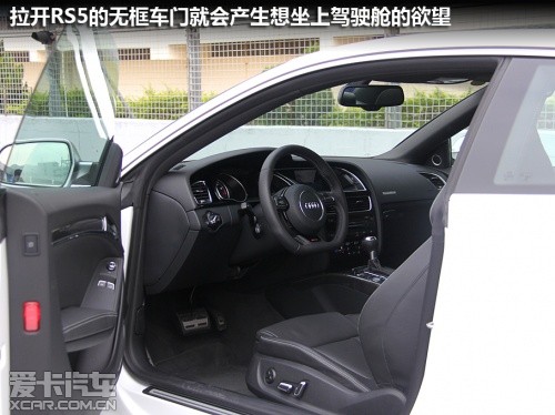 奥迪2012款奥迪RS5