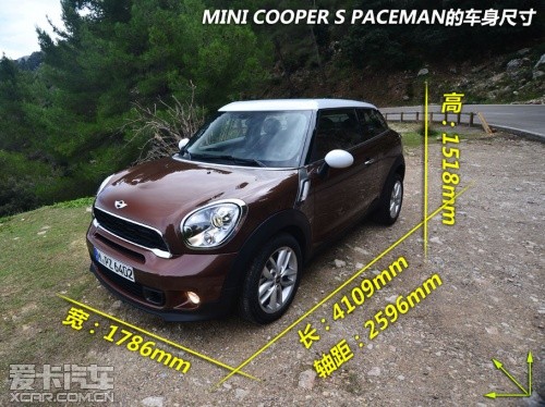 试驾MINI PACEMAN