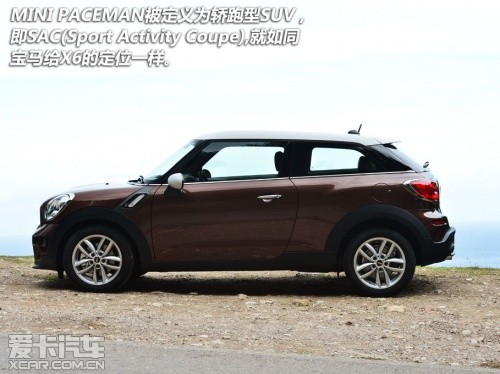 试驾MINI PACEMAN