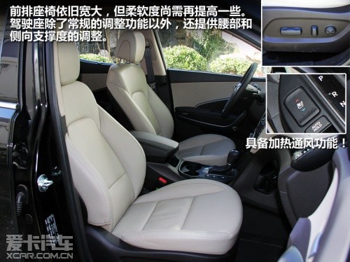 北京现代全新胜达2.0T GDI