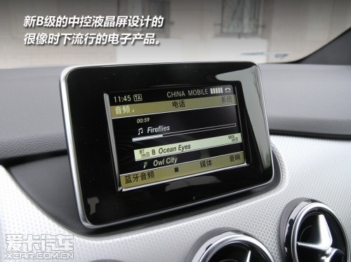 全新奔驰B200试驾