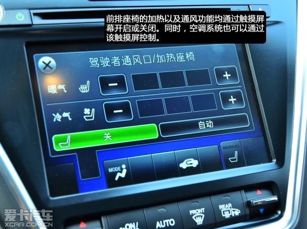 讴歌2014款讴歌MDX