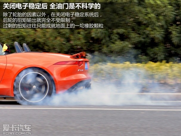 捷豹2013款捷豹F-TYPE