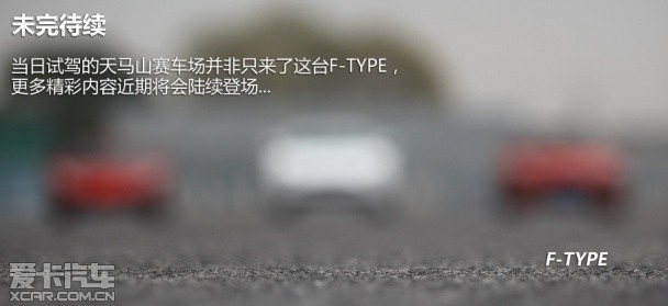 捷豹2013款捷豹F-TYPE