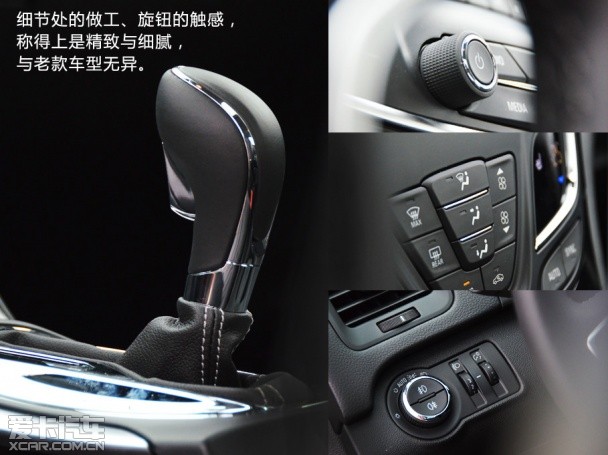 上海通用别克2014款君威