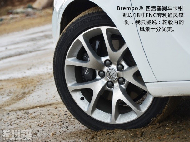上海通用别克2014款君威