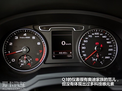 一汽奥迪2013款奥迪Q3