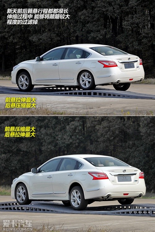 东风日产2013款天籁