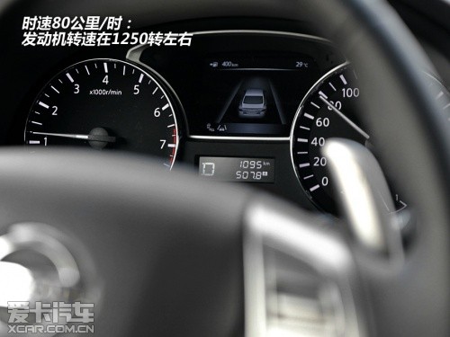 东风日产2013款天籁