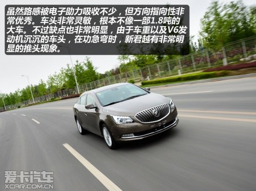 上海通用别克2013款君越
