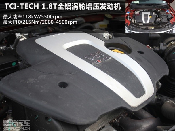 上汽荣威2013款荣威550