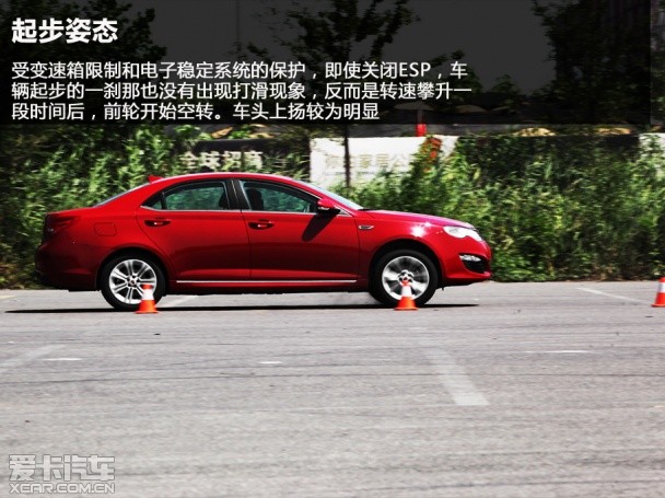 上汽荣威2013款荣威550