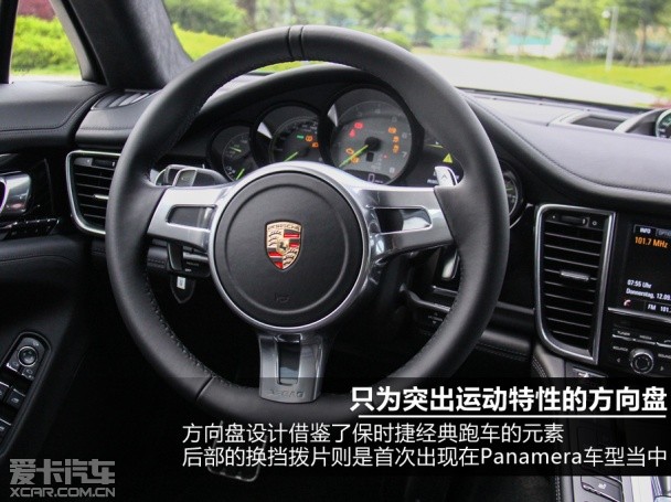 Panamera S E-Hybrid;保时捷