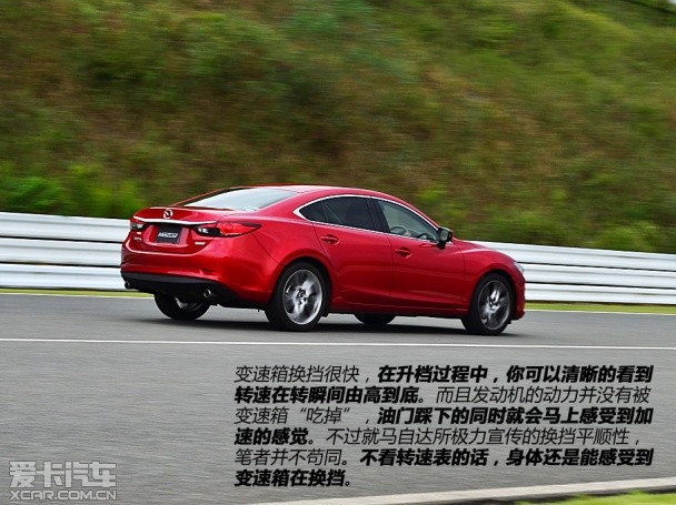 马自达2013款ATENZA
