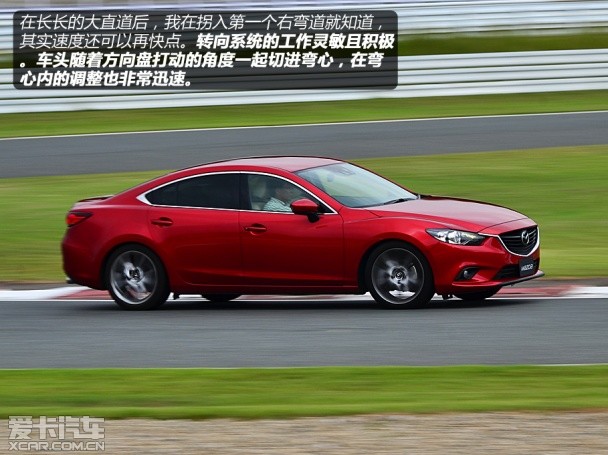 马自达2013款ATENZA