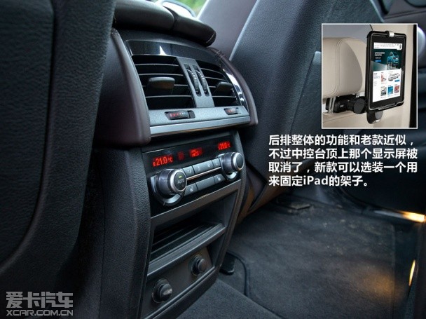 宝马2014款宝马X5