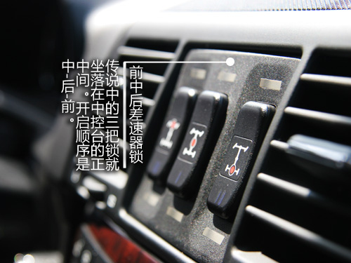 奔驰G级