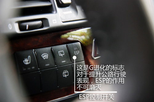 奔驰G级