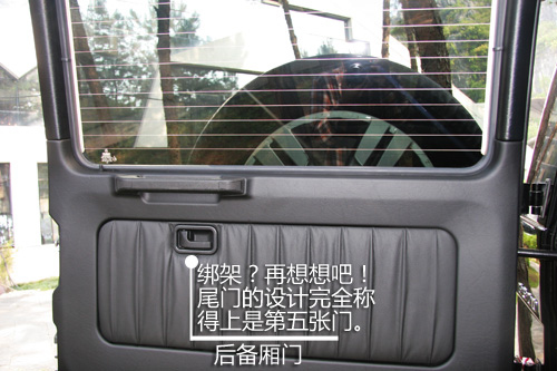 奔驰G级