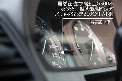 奔驰G级