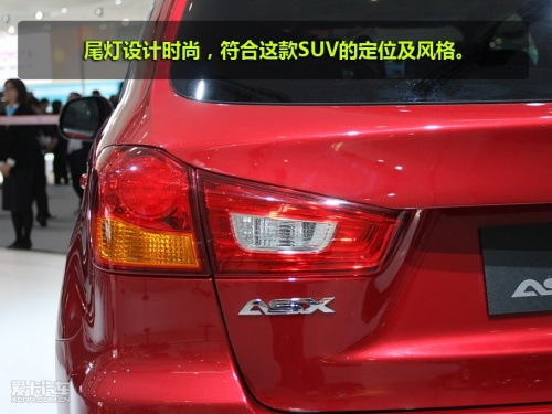 三菱ASX劲炫