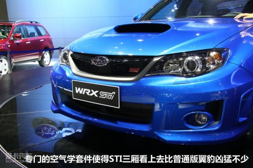 ˹³STi