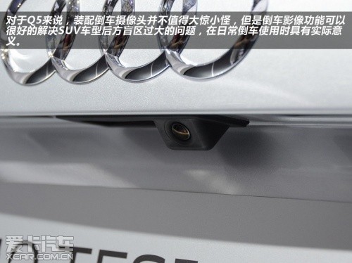 奥迪2013款奥迪Q5