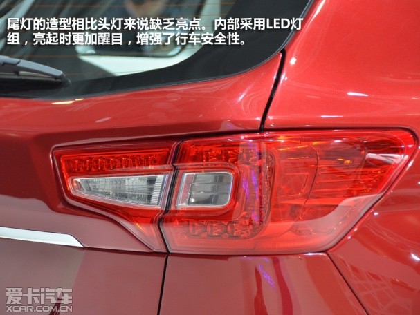 长安乘用车2013款长安CS75