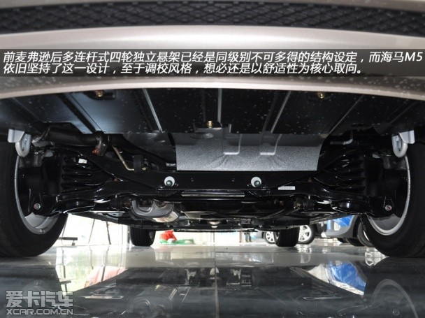 海马汽车2014款福美来m5高清图片