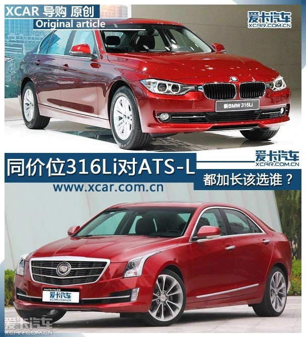 2014ɶչϣʽ3ϵ316LiУ³2ۼΪ29.7-32.2Ԫóȱ316i110mmﵽ2920mm