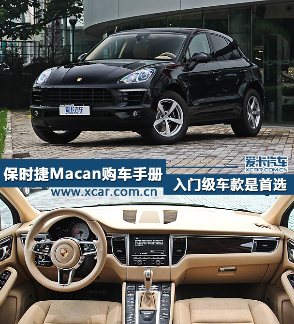 71գʱMacanڹʽУƳֱͣMacanMacan SMacan Turboָۼ55.8Ԫ-98.8Ԫȡ