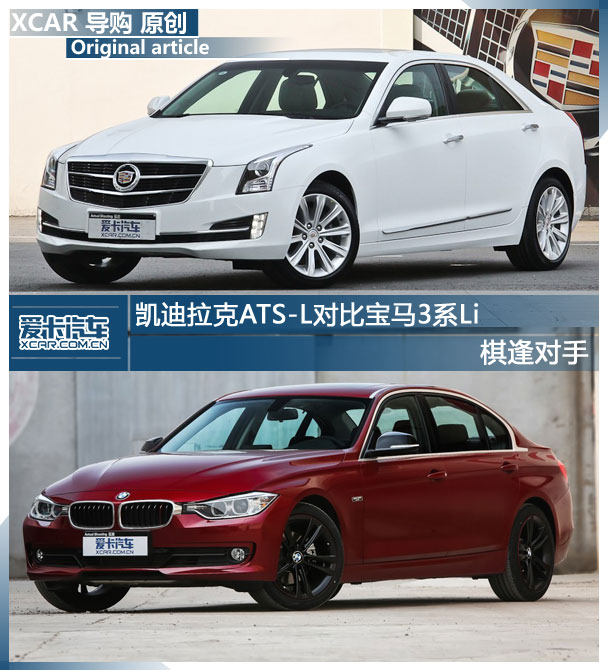 华晨宝马2014款宝马3系