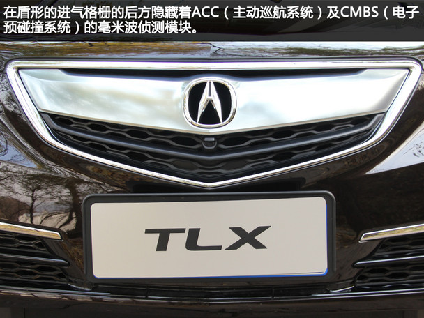TLX