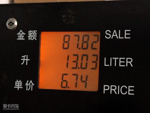奇瑞汽车 10款旗云1