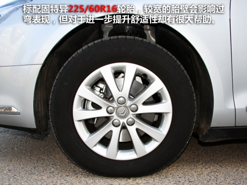 爱卡汽车网图片