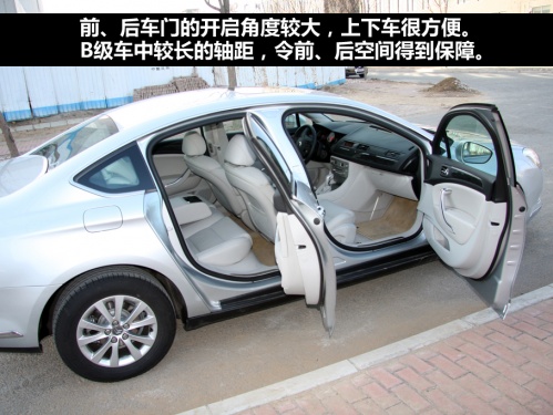 爱卡汽车网图片