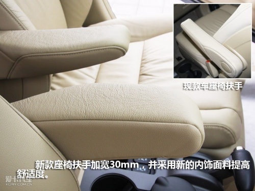 爱卡汽车网图片