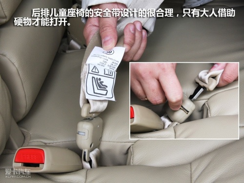 爱卡汽车网图片