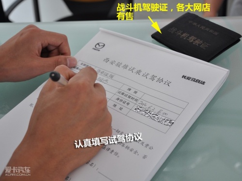 4S店试驾