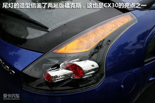 CX30